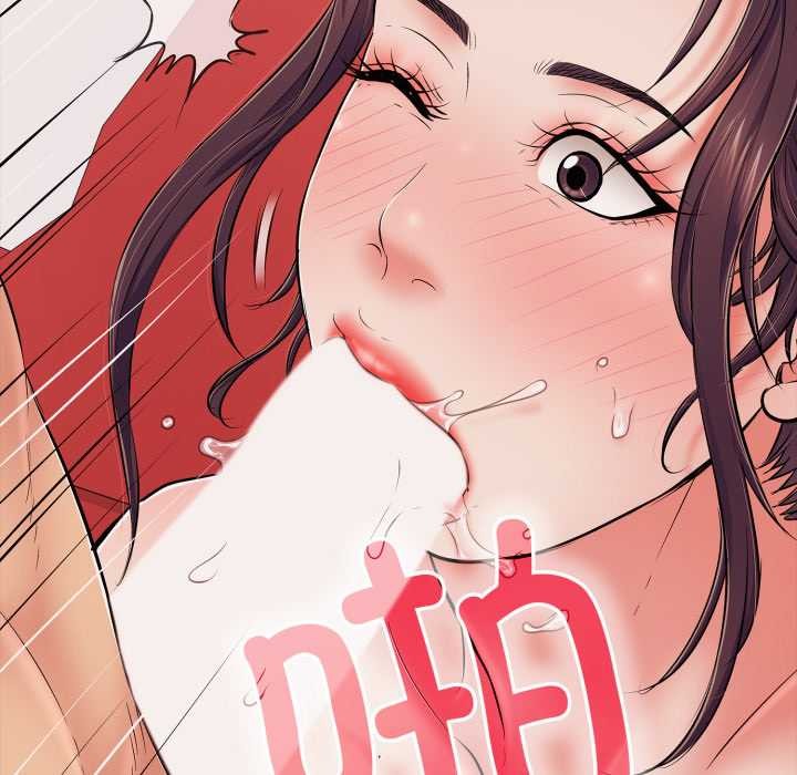 再愛我一次第39話