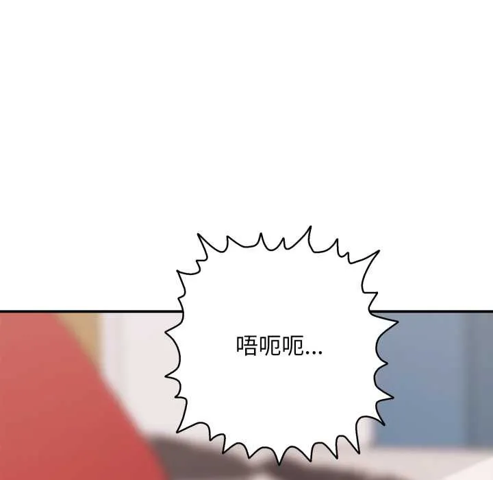 再爱我一次-第39話 - 图片 50