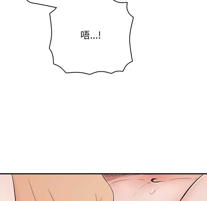 再愛我一次第39話