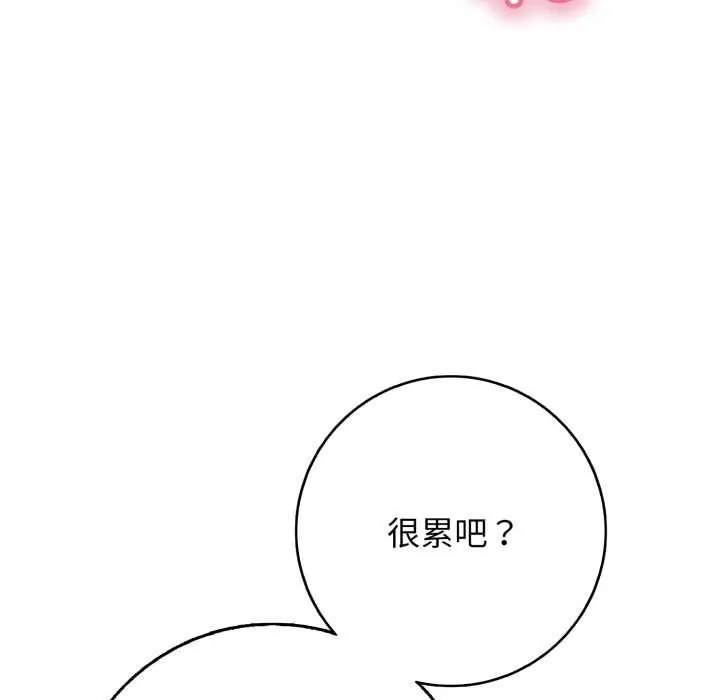 再爱我一次-第39話 - 图片 60