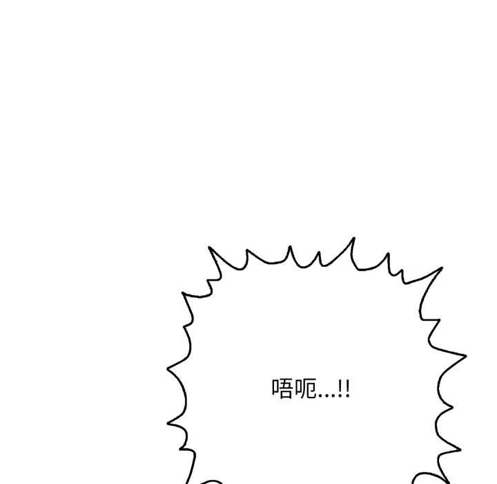 再愛我一次第39話