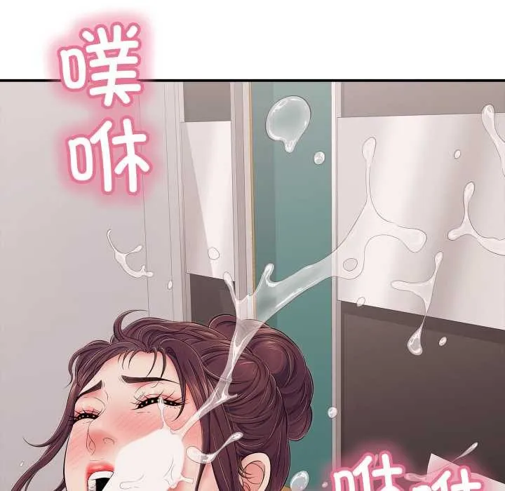 再爱我一次-第39話 - 图片 117