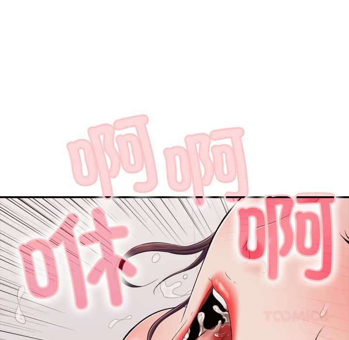 再愛我一次第39話