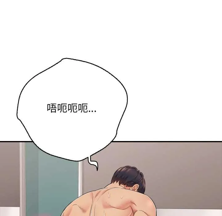 再爱我一次-第39話 - 图片 119