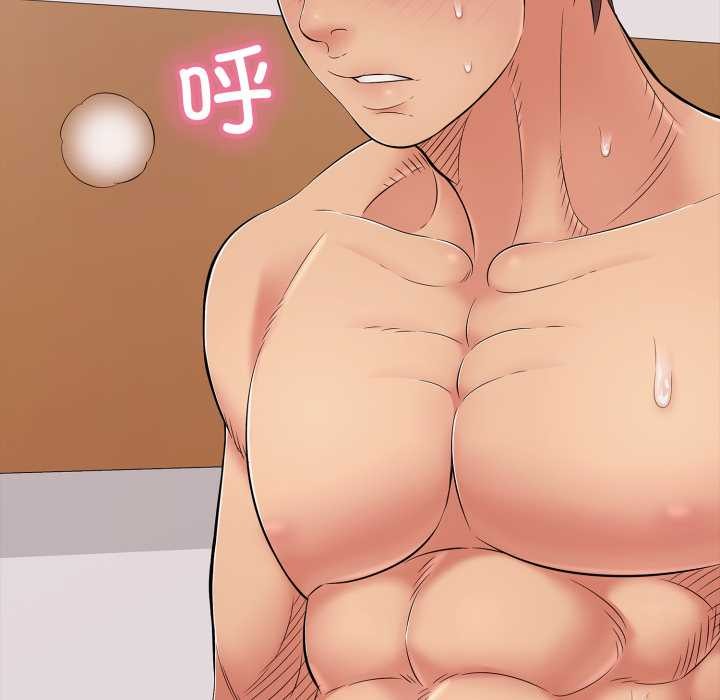 再愛我一次第39話