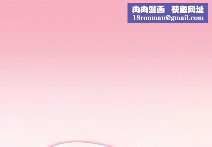 热情拳击馆-第43話 - 图片 1