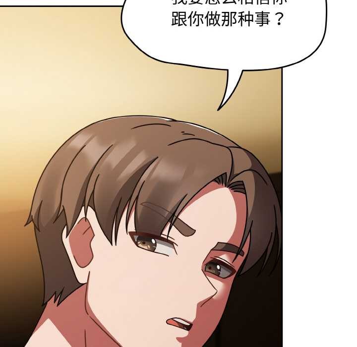 熱情拳擊館第43話