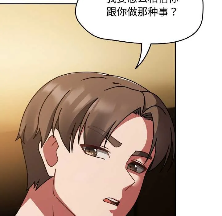 热情拳击馆-第43話 - 图片 10