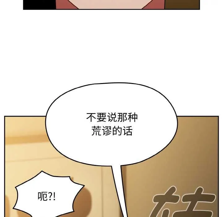 热情拳击馆-第43話 - 图片 7