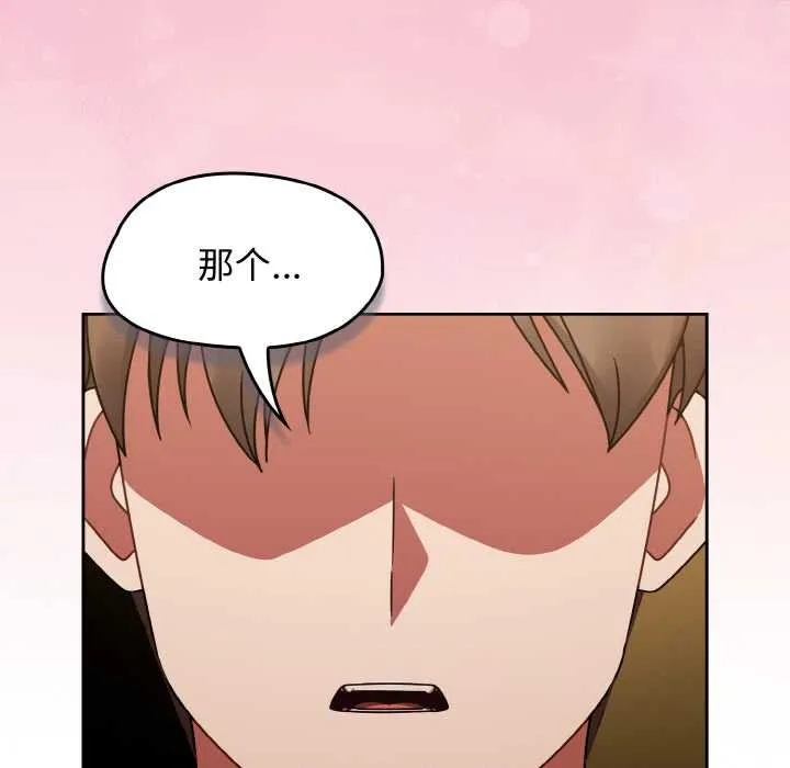 热情拳击馆-第43話 - 图片 6