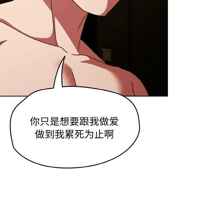 熱情拳擊館第43話