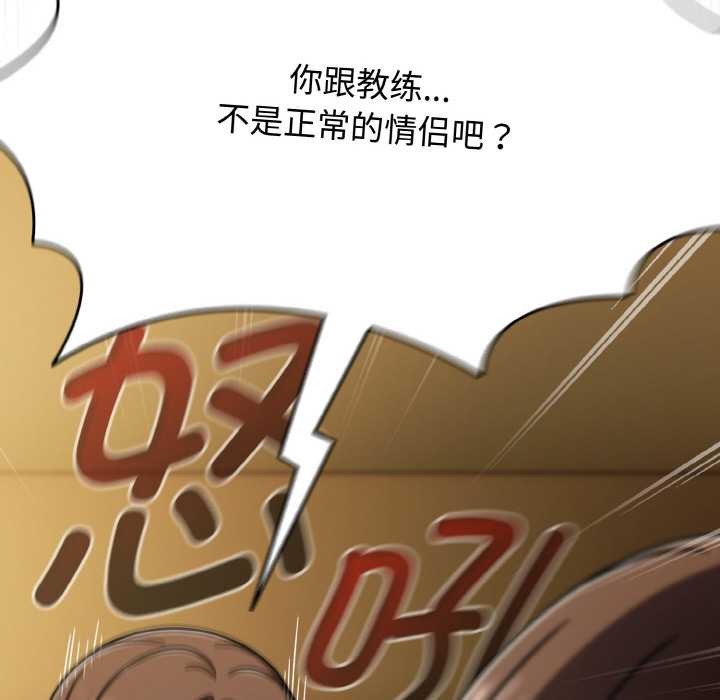 熱情拳擊館第43話