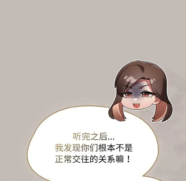 熱情拳擊館第43話