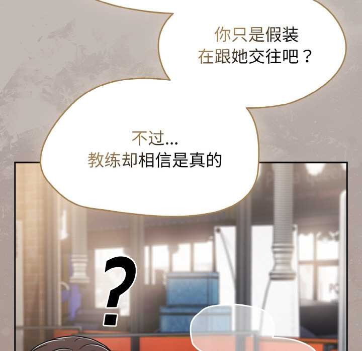 熱情拳擊館第43話