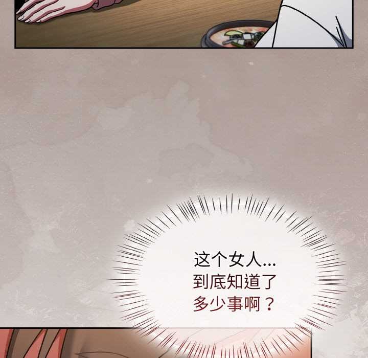 熱情拳擊館第43話