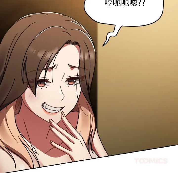 热情拳击馆-第43話 - 图片 30