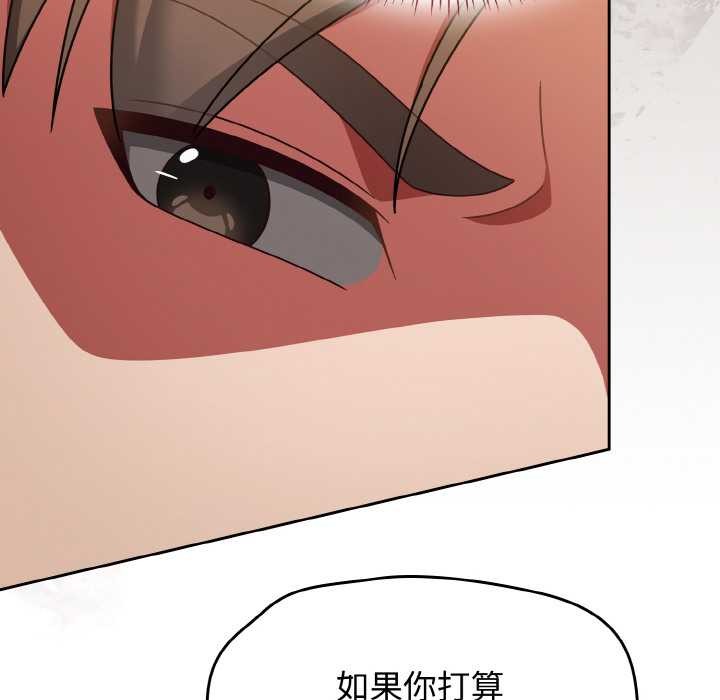 熱情拳擊館第43話