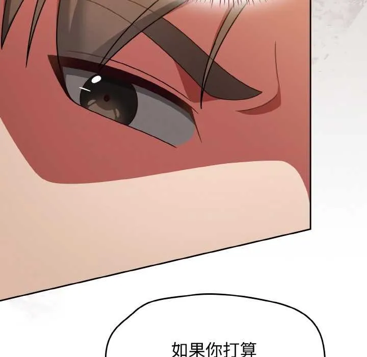 熱情拳擊館第43話