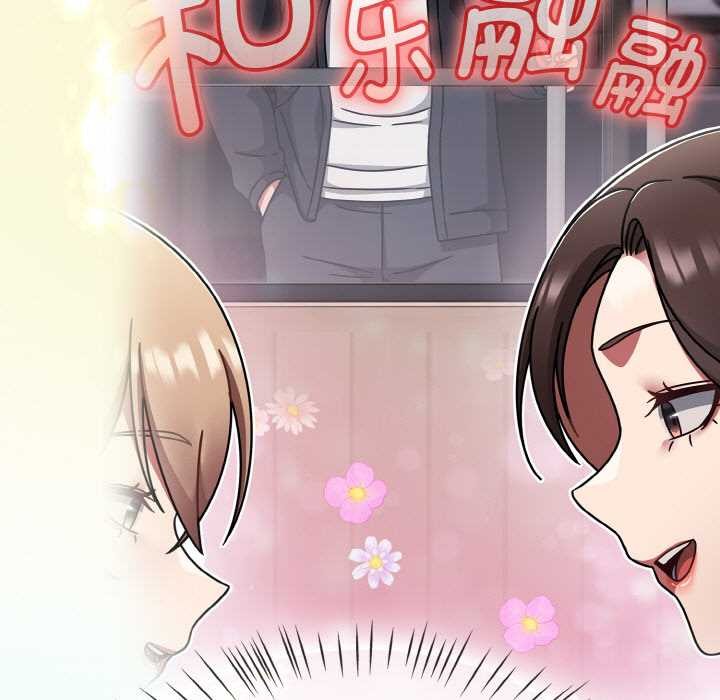 熱情拳擊館第43話