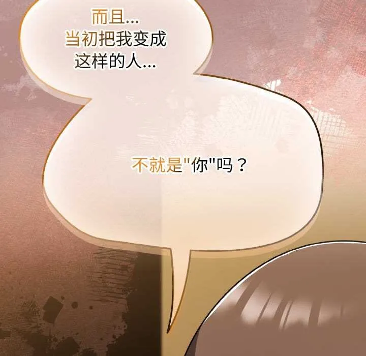 热情拳击馆-第43話 - 图片 51