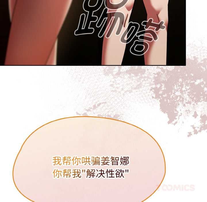 熱情拳擊館第43話