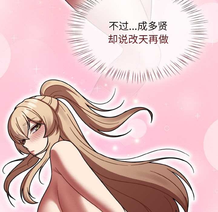 熱情拳擊館第43話