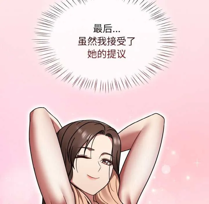 热情拳击馆-第43話 - 图片 63