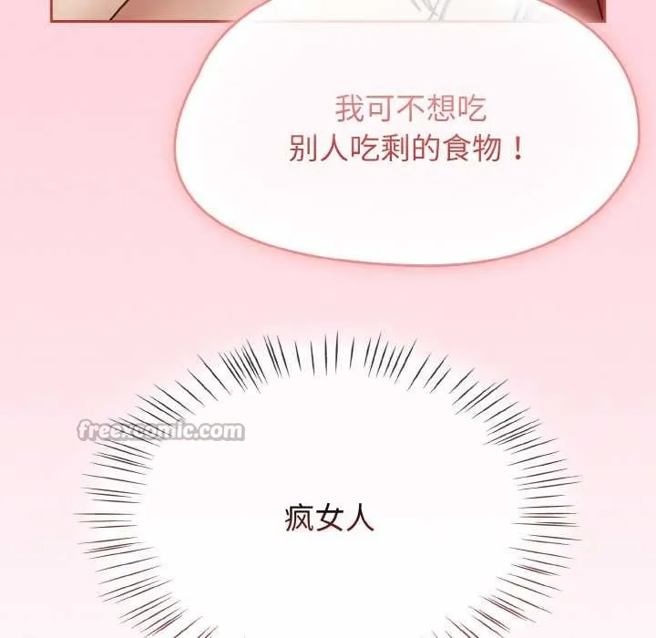 熱情拳擊館第43話