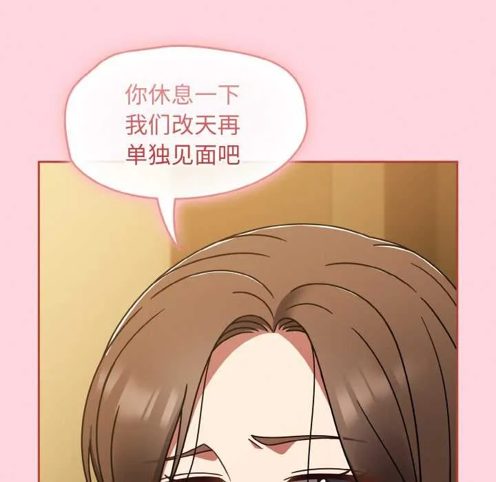 熱情拳擊館第43話