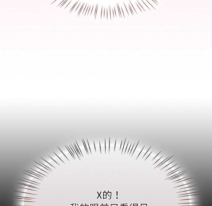 热情拳击馆第43話