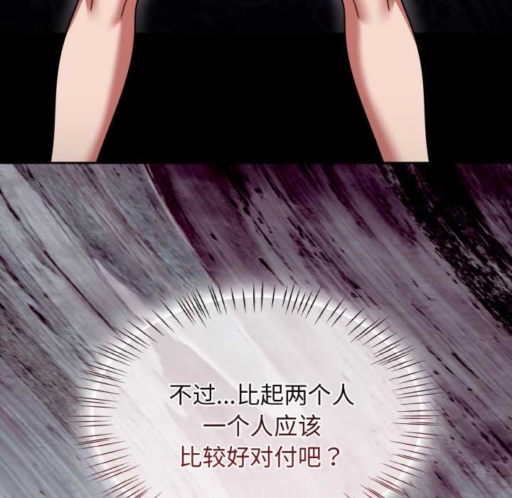 熱情拳擊館第43話