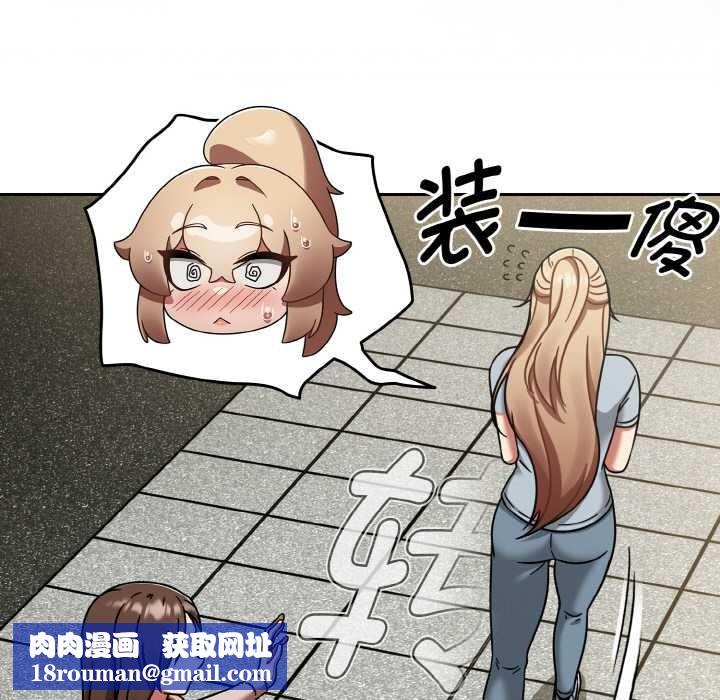 热情拳击馆第43話