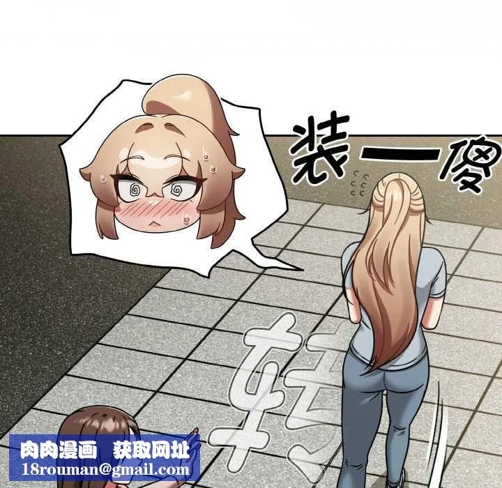 熱情拳擊館第43話