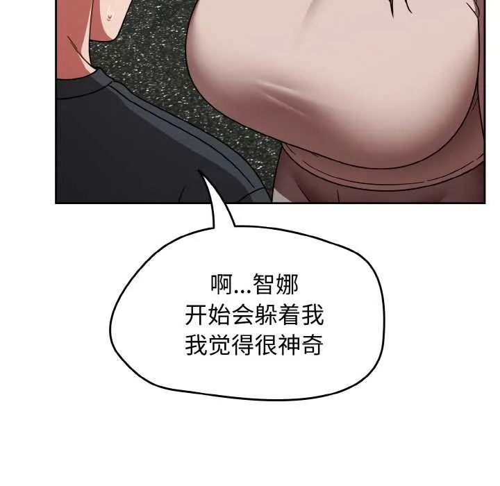 热情拳击馆-第43話 - 图片 95