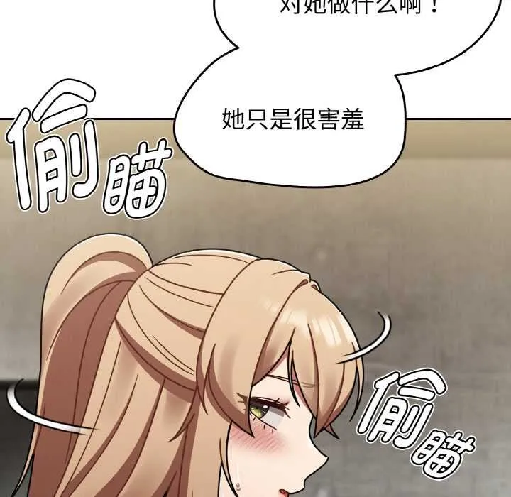 热情拳击馆-第43話 - 图片 97