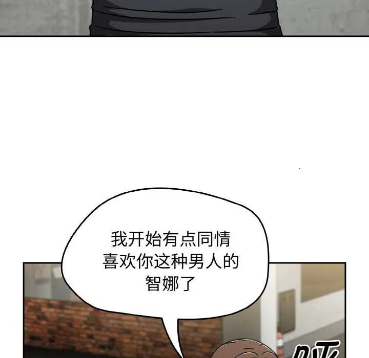 熱情拳擊館第43話