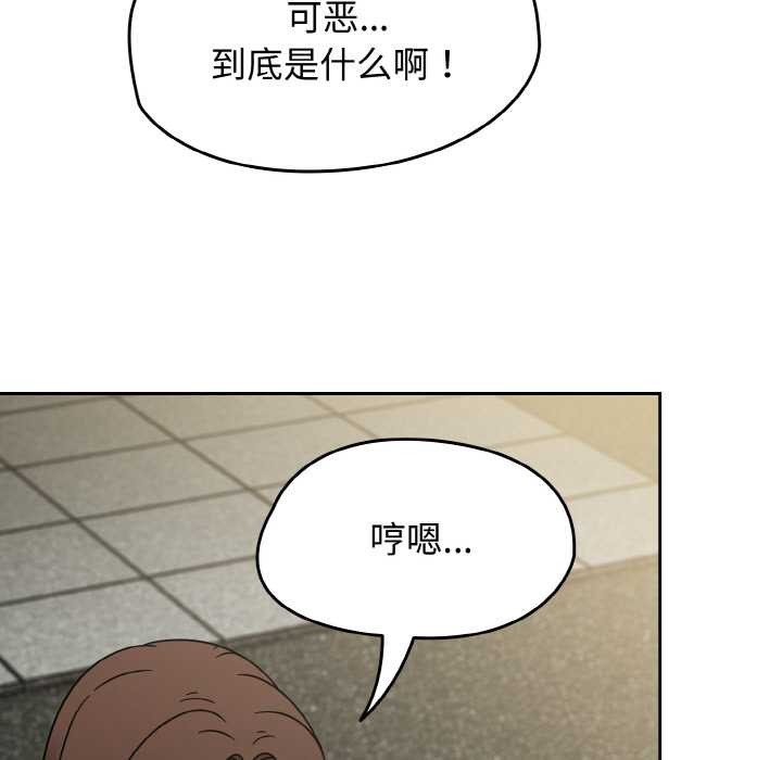 熱情拳擊館第43話