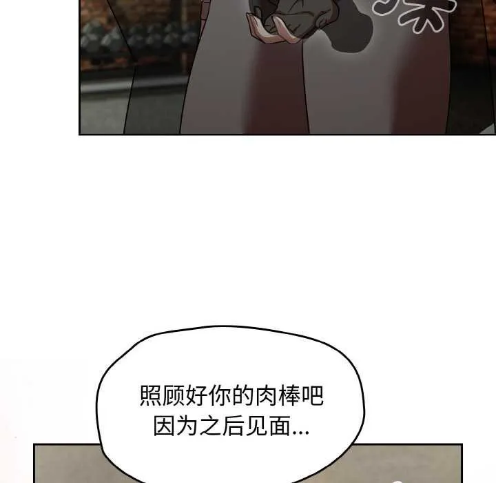 熱情拳擊館第43話