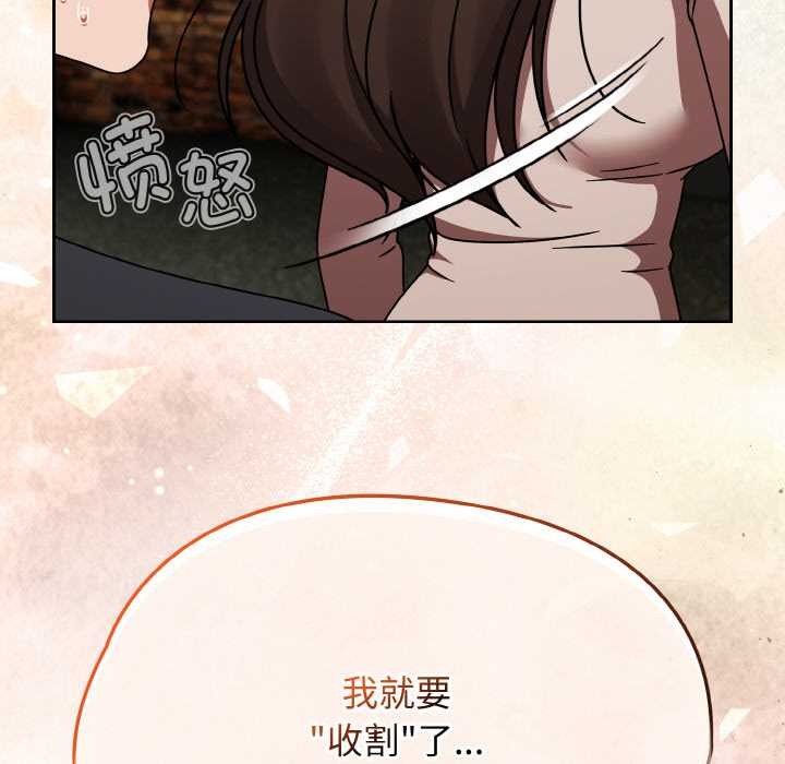 熱情拳擊館第43話