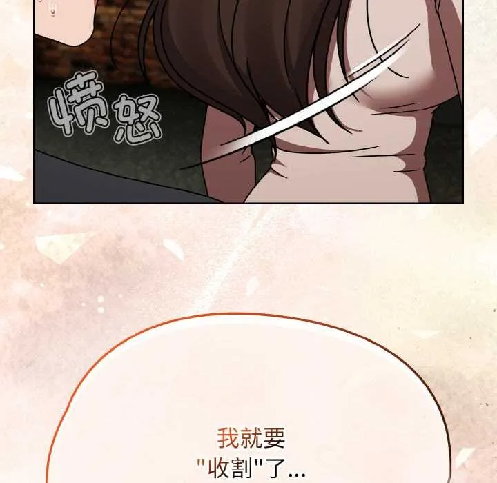 热情拳击馆-第43話 - 图片 118