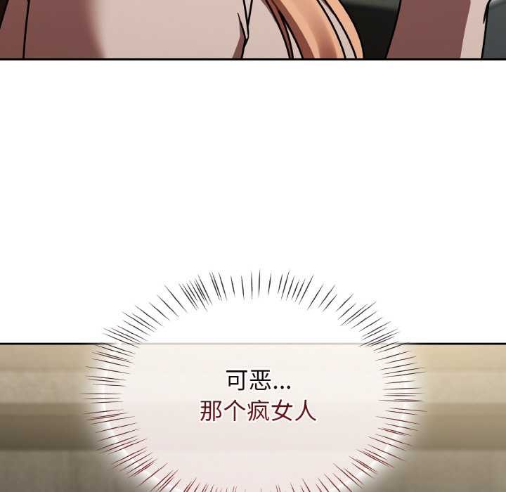 熱情拳擊館第43話