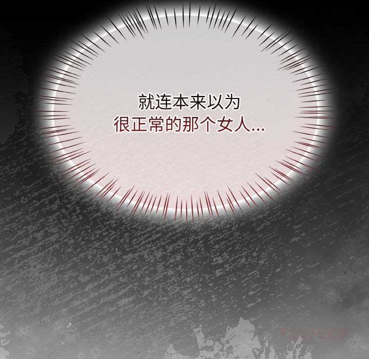 熱情拳擊館第43話