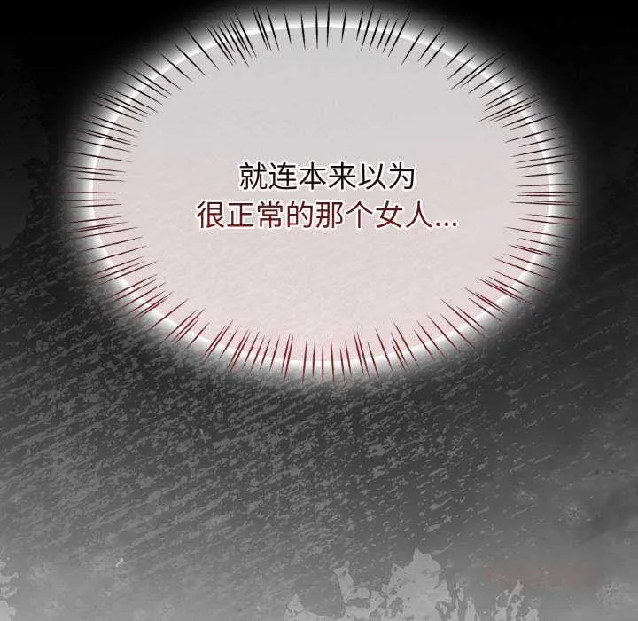 熱情拳擊館第43話