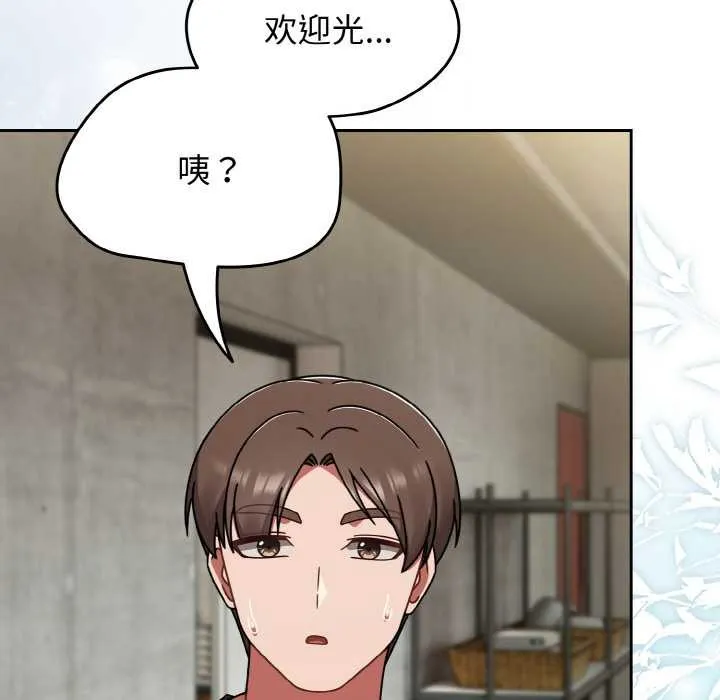 热情拳击馆-第43話 - 图片 133