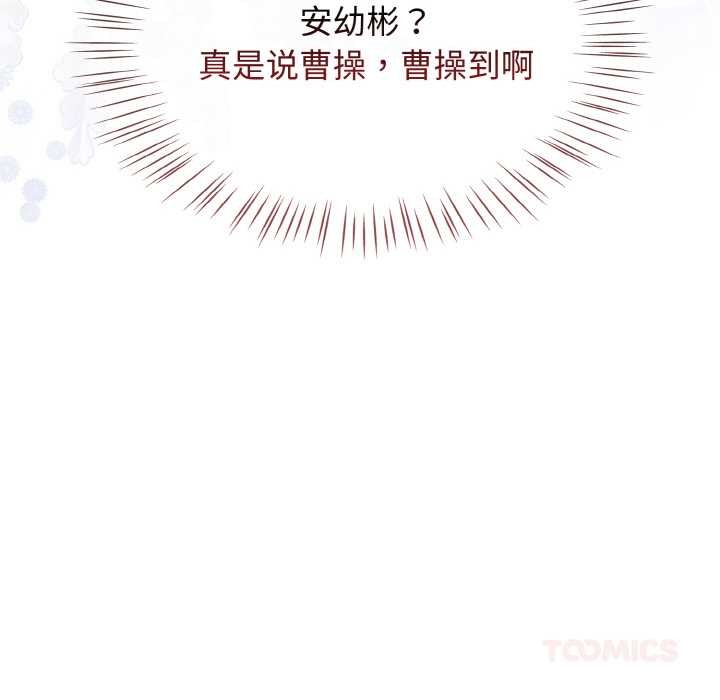 熱情拳擊館第43話