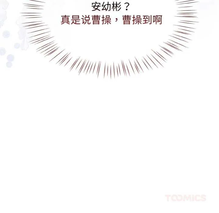 熱情拳擊館第43話
