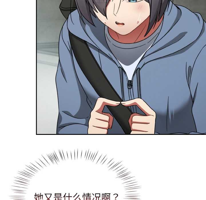 熱情拳擊館第43話