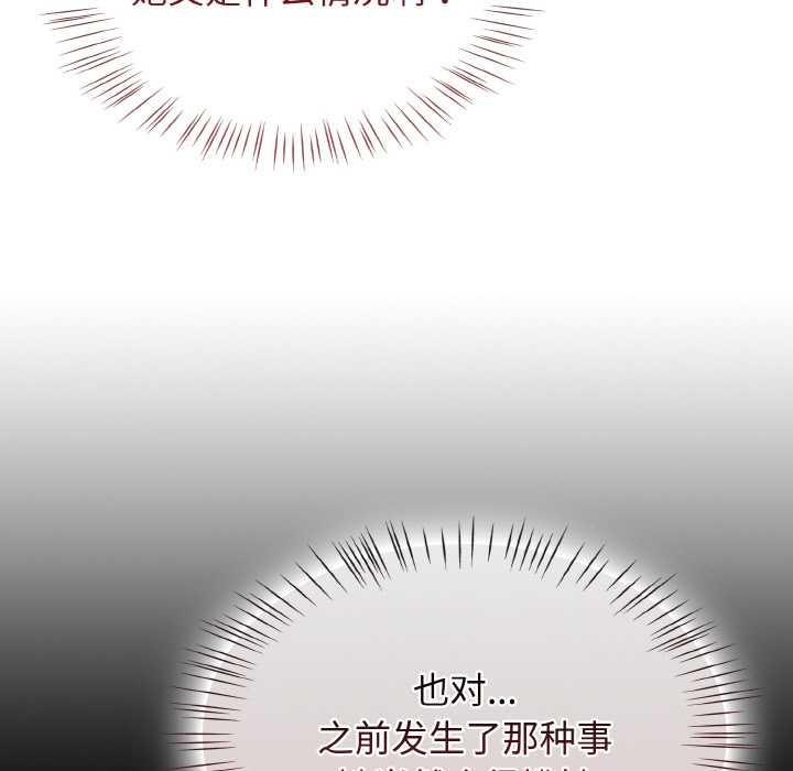 熱情拳擊館第43話