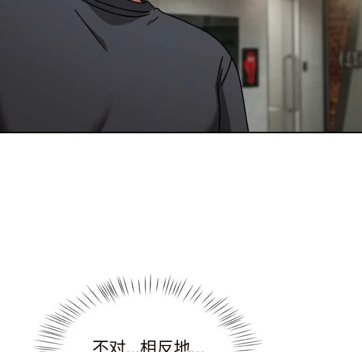 热情拳击馆-第43話 - 图片 146