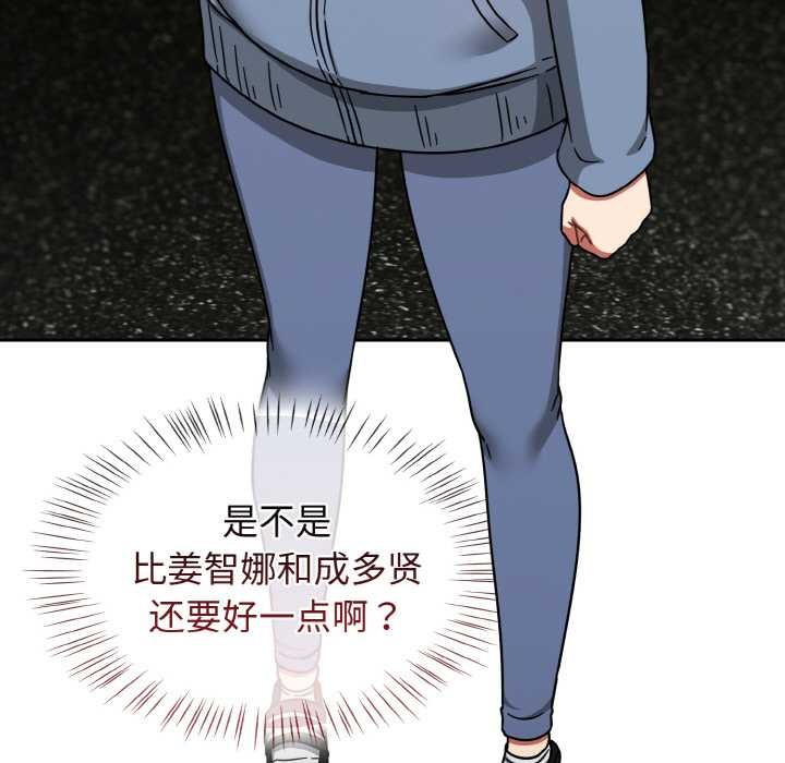 熱情拳擊館第43話